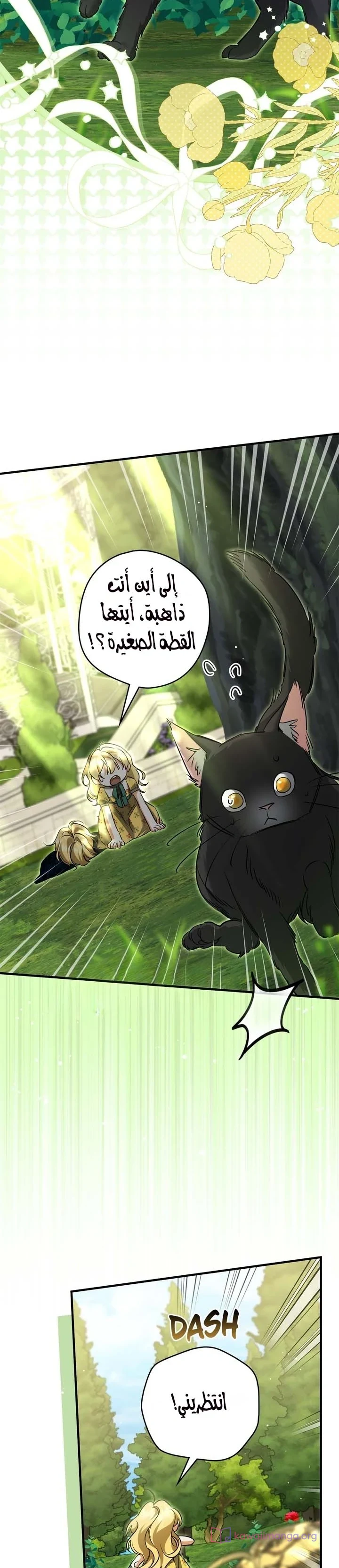 Read Once an Assassin Now a Royal Nanny AR Manga Online