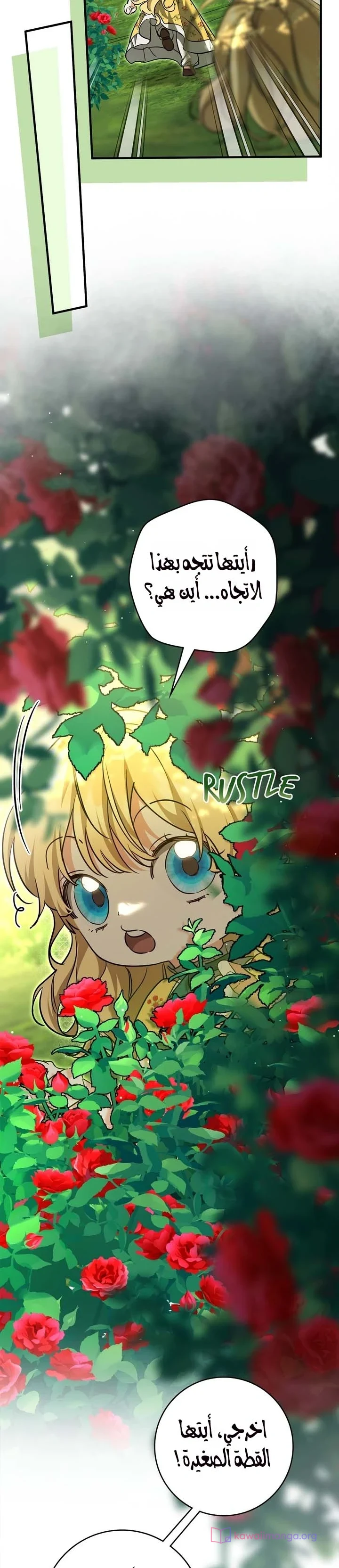 Read Once an Assassin Now a Royal Nanny AR Manga Online