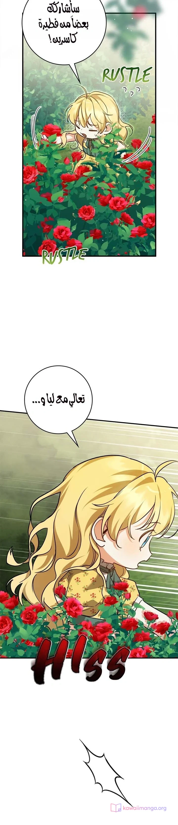 Read Once an Assassin Now a Royal Nanny AR Manga Online