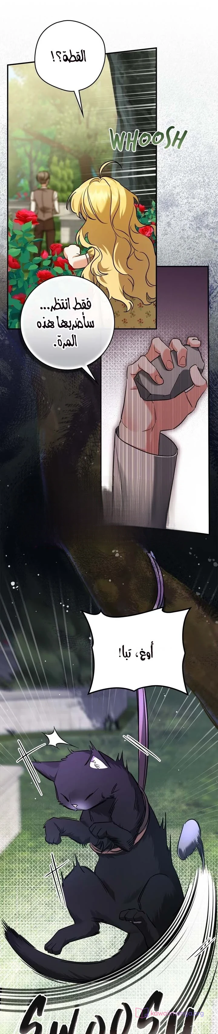 Read Once an Assassin Now a Royal Nanny AR Manga Online