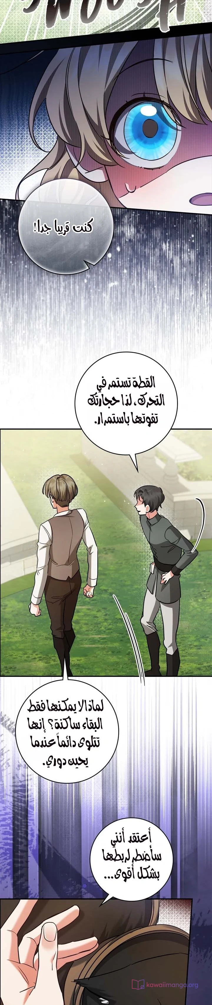 Read Once an Assassin Now a Royal Nanny AR Manga Online