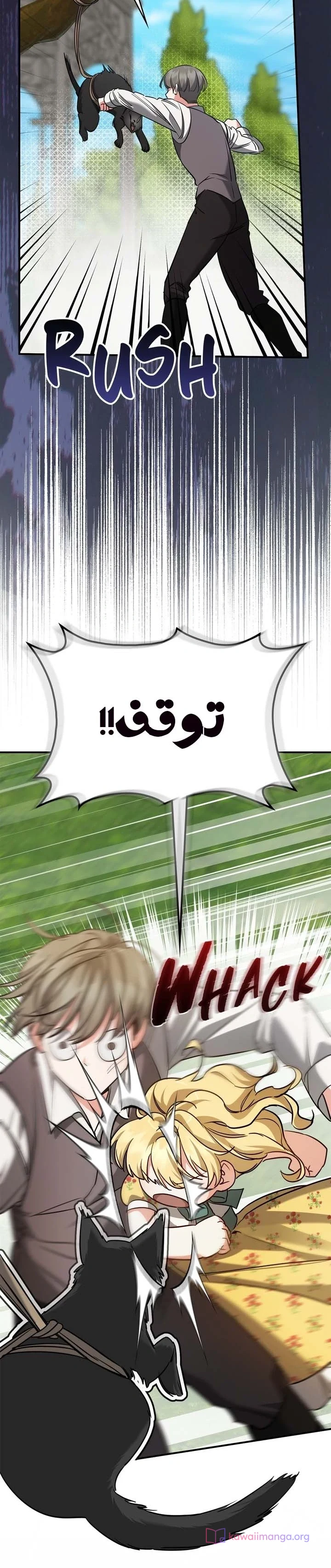 Read Once an Assassin Now a Royal Nanny AR Manga Online
