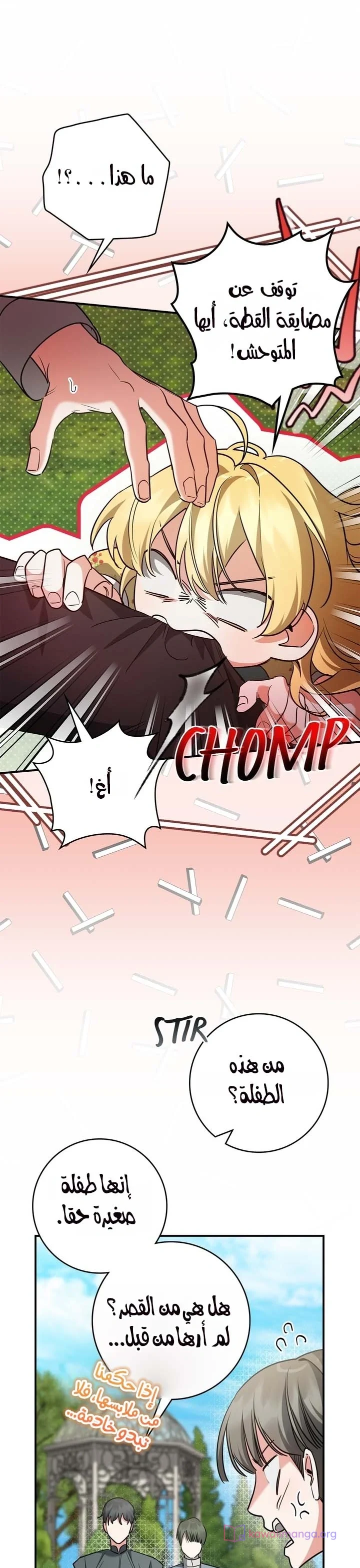 Read Once an Assassin Now a Royal Nanny AR Manga Online