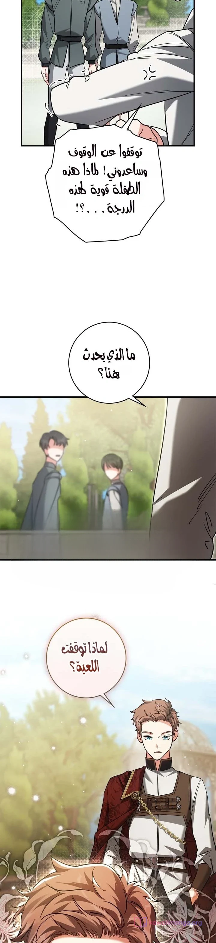Read Once an Assassin Now a Royal Nanny AR Manga Online