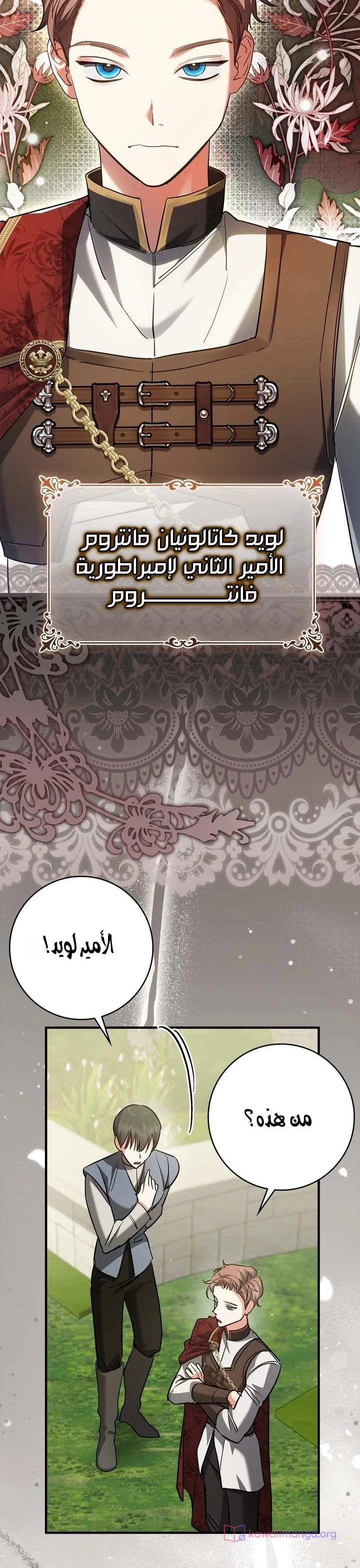 Read Once an Assassin Now a Royal Nanny AR Manga Online
