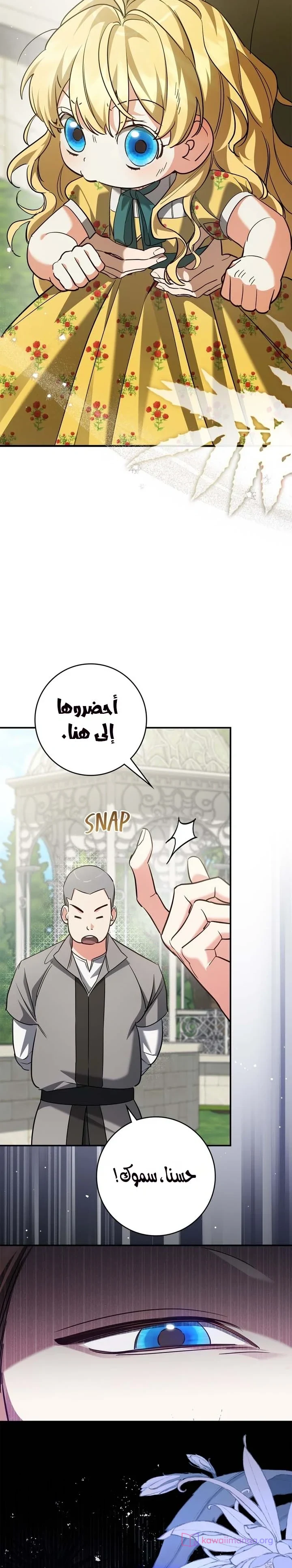 Read Once an Assassin Now a Royal Nanny AR Manga Online