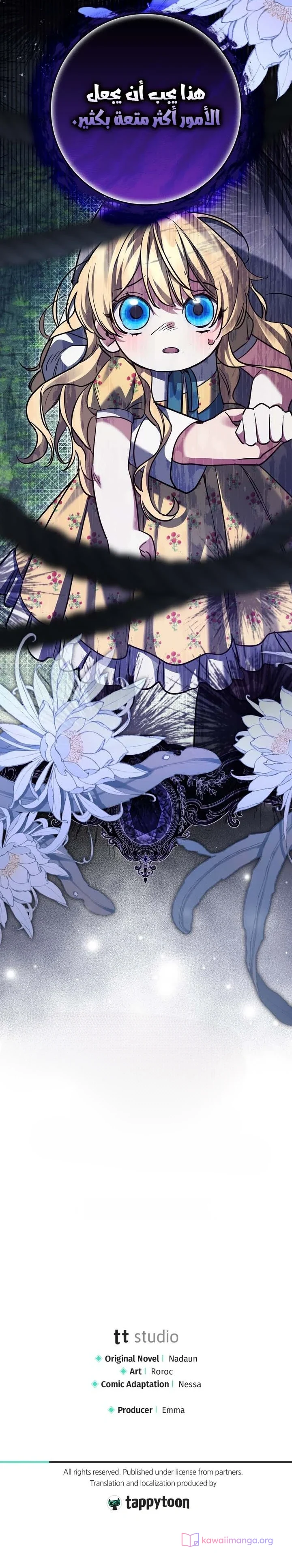 Read Once an Assassin Now a Royal Nanny AR Manga Online