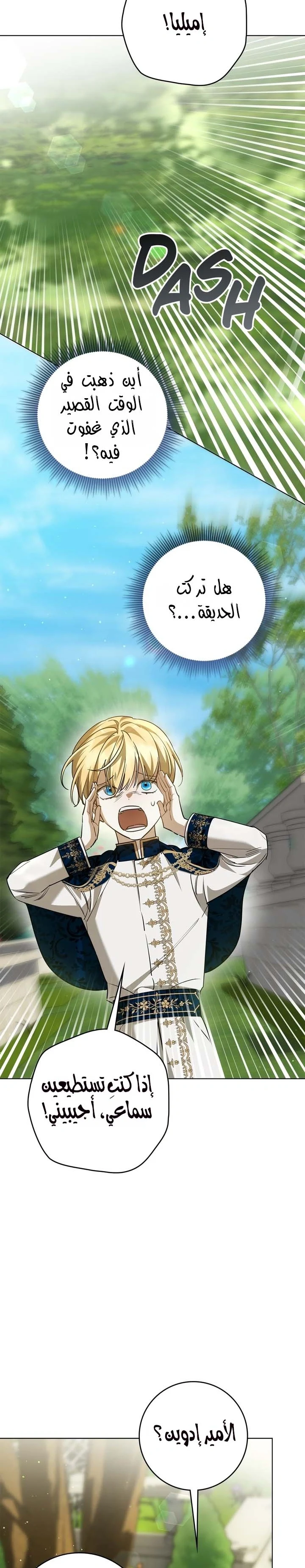 Read Once an Assassin Now a Royal Nanny AR Manga Online