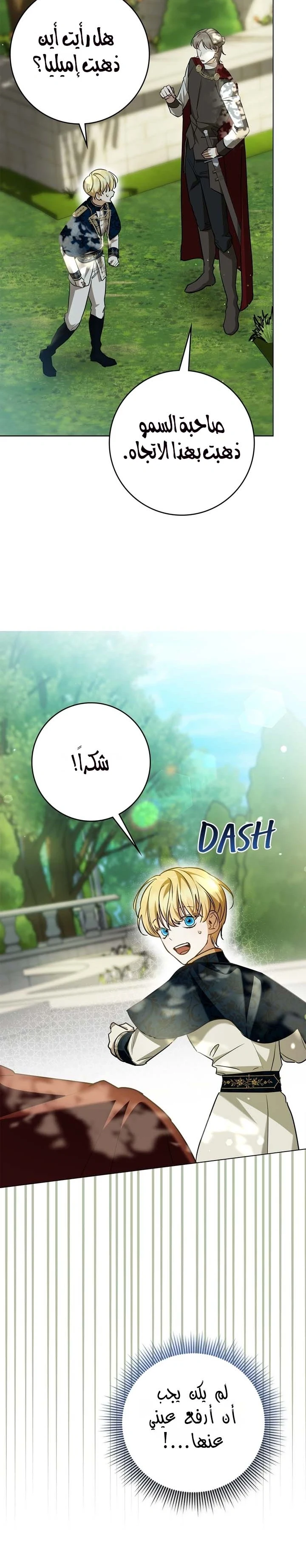 Read Once an Assassin Now a Royal Nanny AR Manga Online