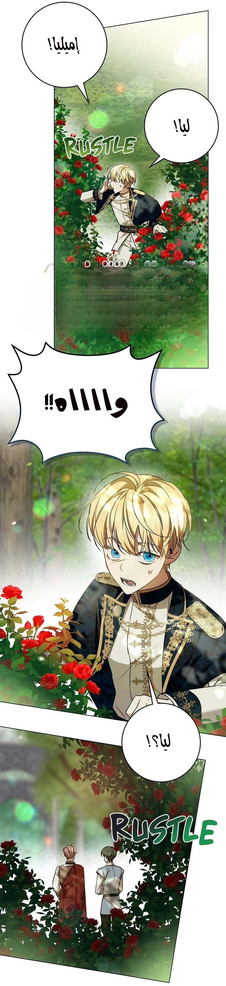 Read Once an Assassin Now a Royal Nanny AR Manga Online