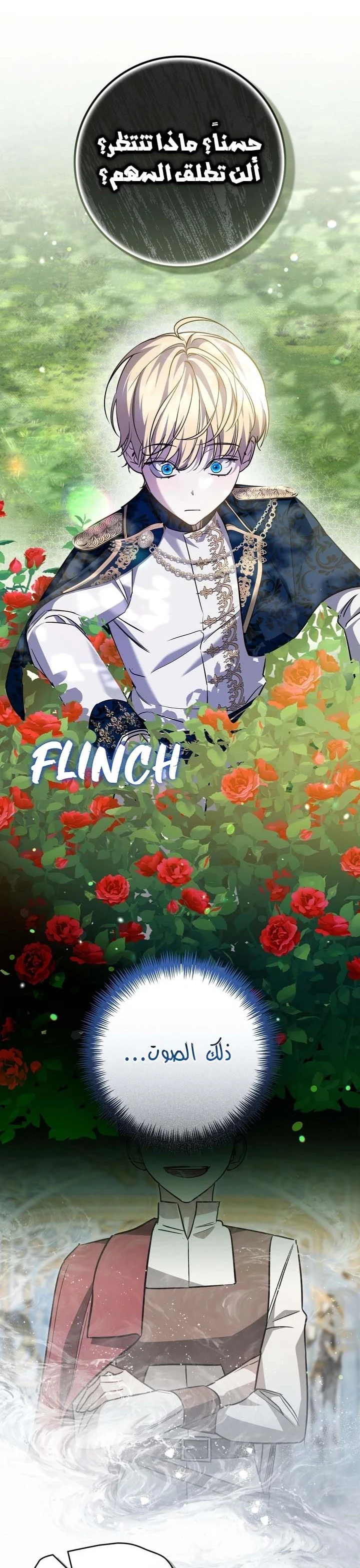 Read Once an Assassin Now a Royal Nanny AR Manga Online