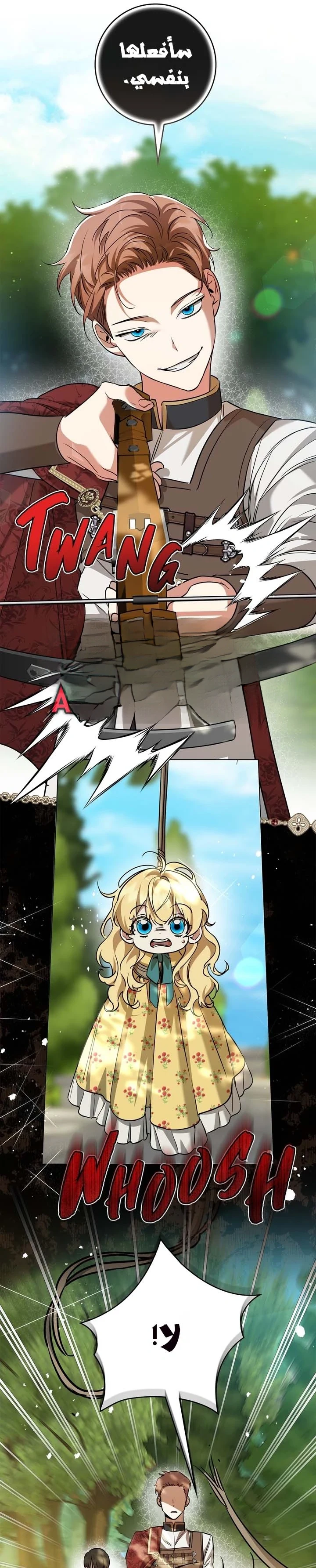 Read Once an Assassin Now a Royal Nanny AR Manga Online