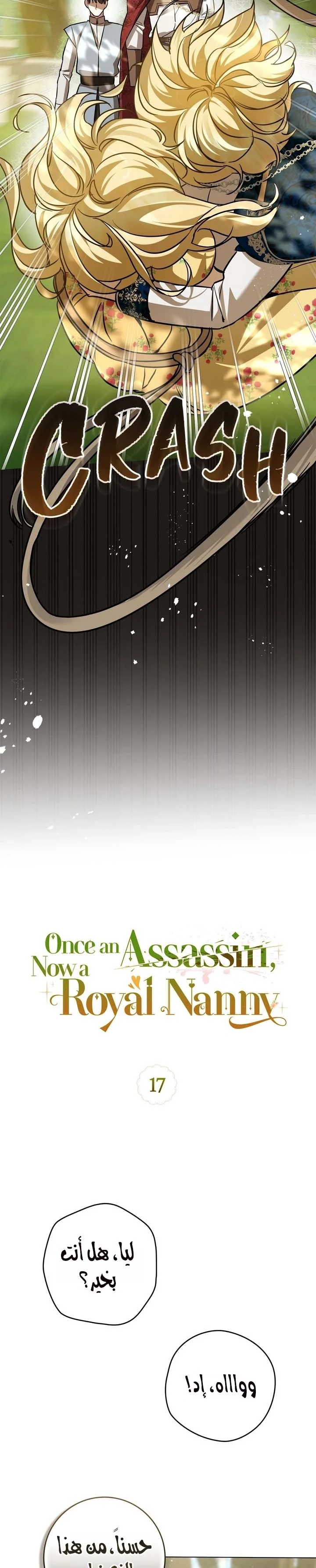 Read Once an Assassin Now a Royal Nanny AR Manga Online