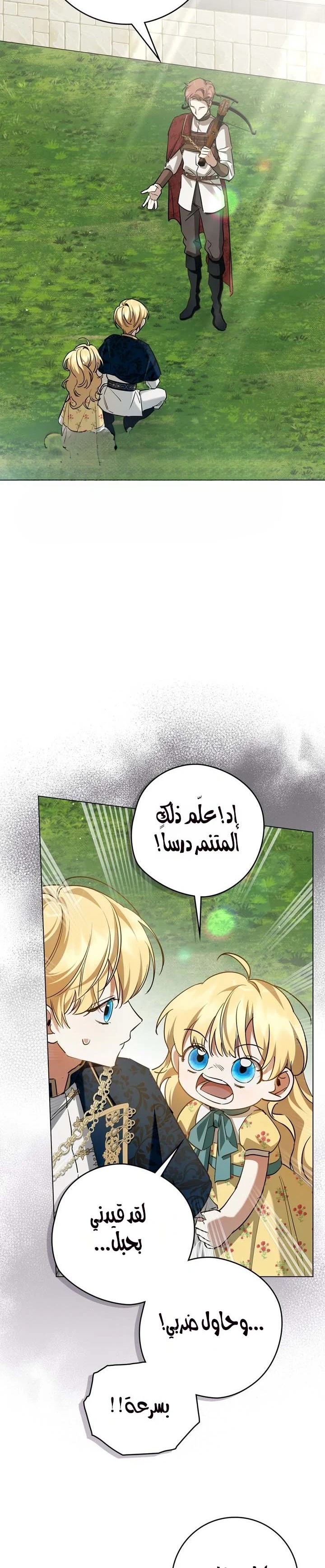 Read Once an Assassin Now a Royal Nanny AR Manga Online