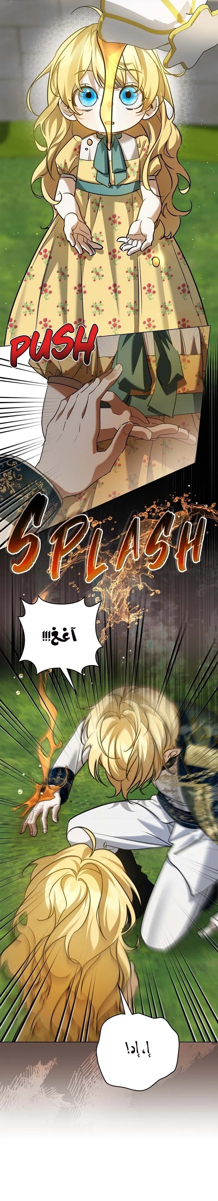 Read Once an Assassin Now a Royal Nanny AR Manga Online
