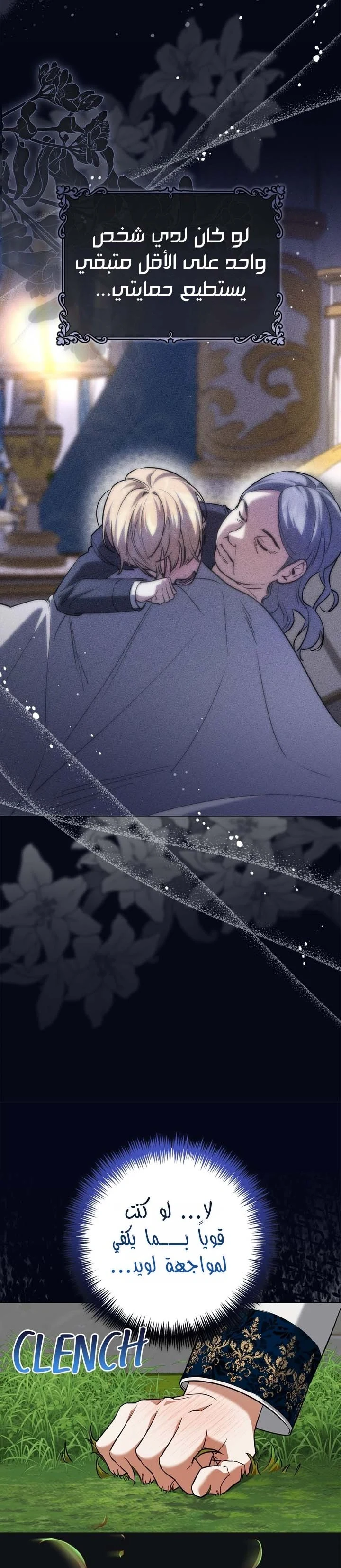 Read Once an Assassin Now a Royal Nanny AR Manga Online