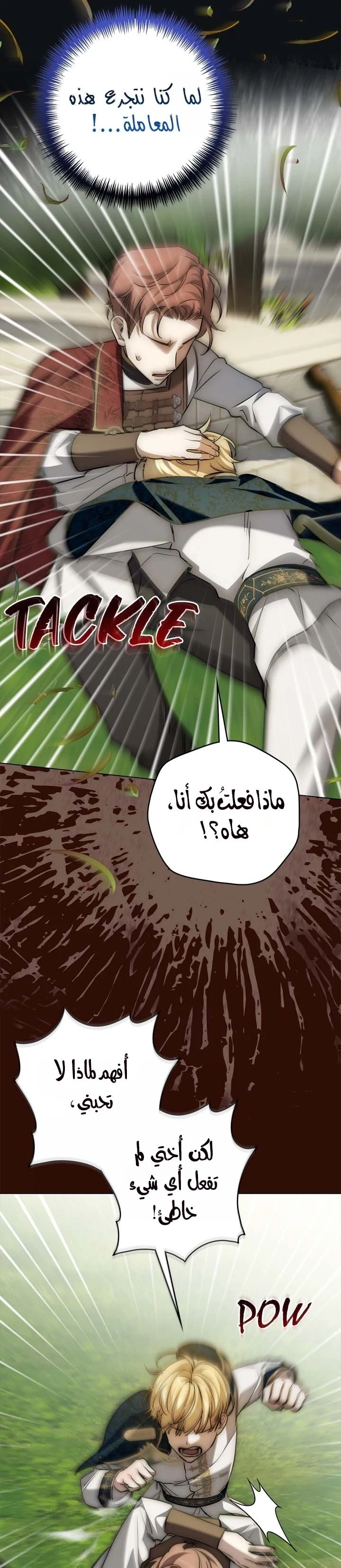 Read Once an Assassin Now a Royal Nanny AR Manga Online