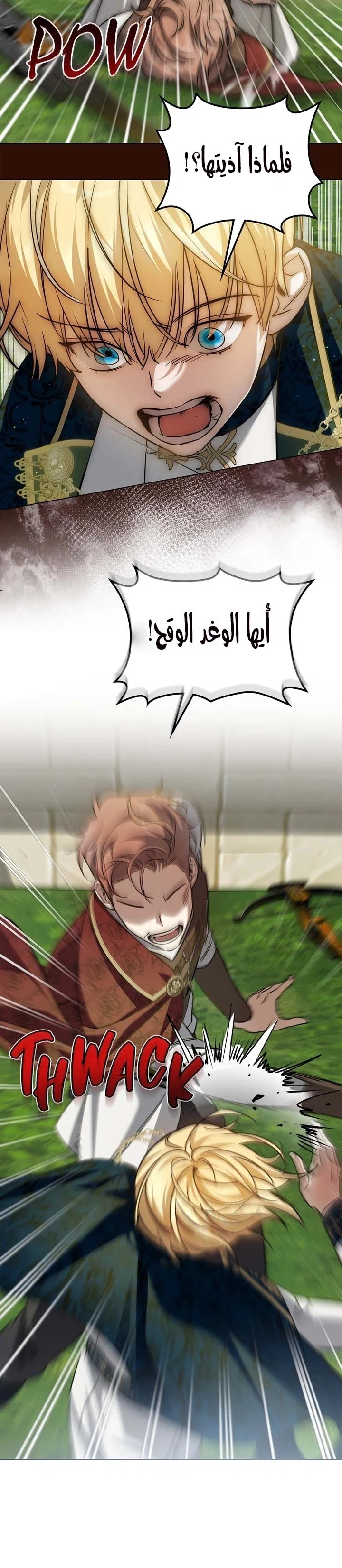 Read Once an Assassin Now a Royal Nanny AR Manga Online