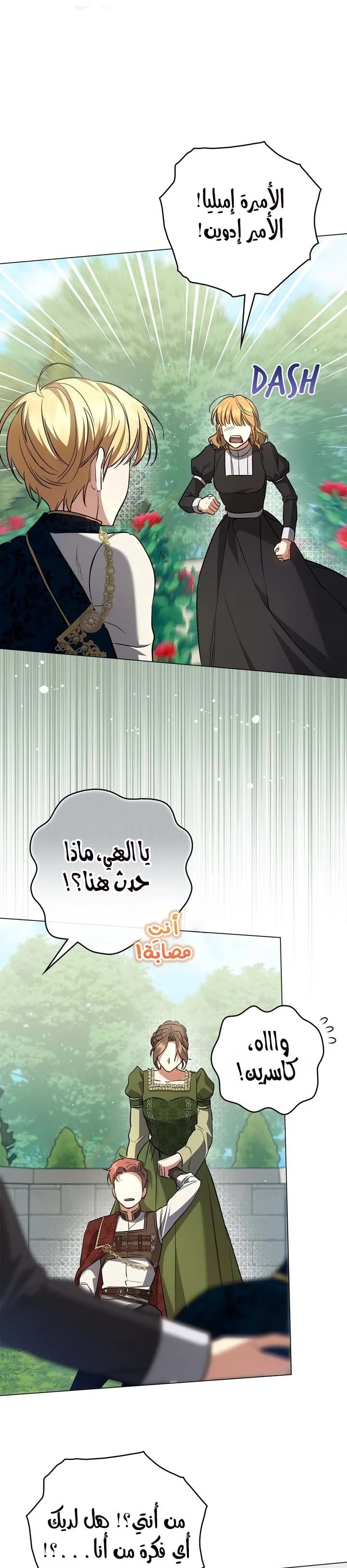 Read Once an Assassin Now a Royal Nanny AR Manga Online