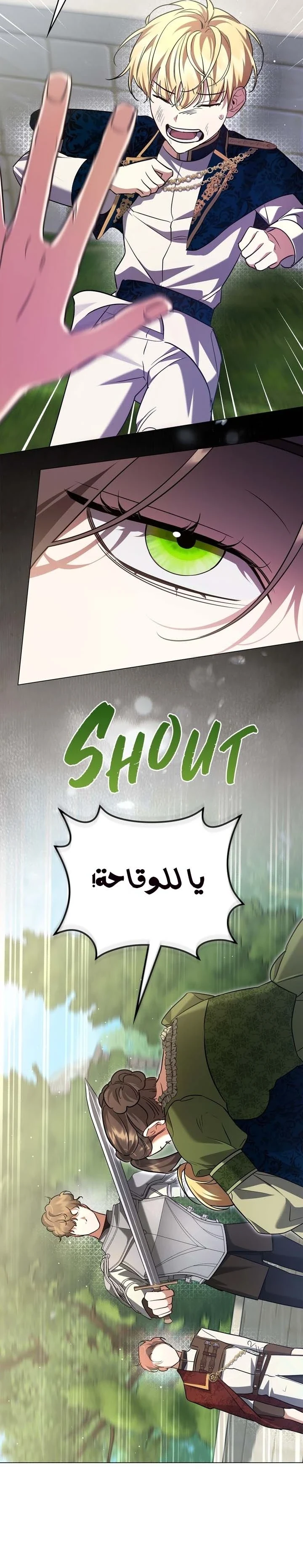 Read Once an Assassin Now a Royal Nanny AR Manga Online