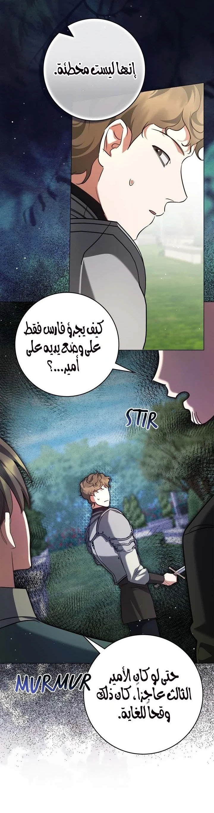 Read Once an Assassin Now a Royal Nanny AR Manga Online