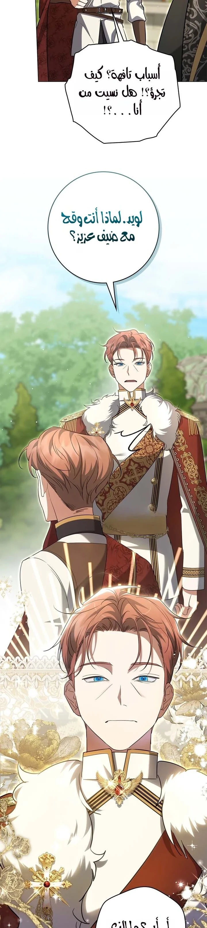 Read Once an Assassin Now a Royal Nanny AR Manga Online
