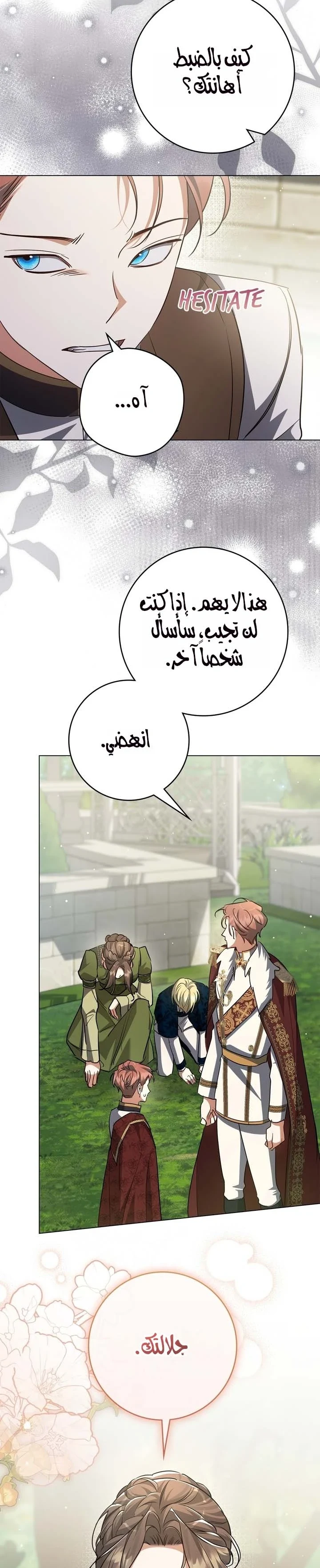 Read Once an Assassin Now a Royal Nanny AR Manga Online