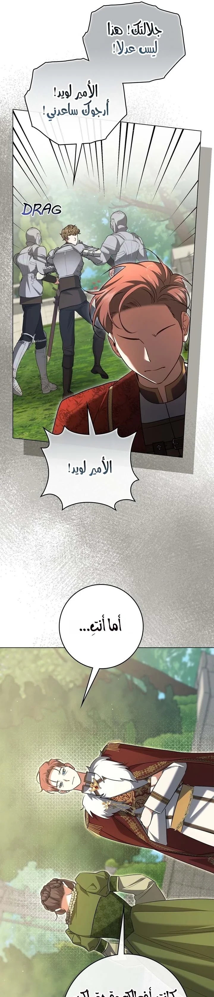 Read Once an Assassin Now a Royal Nanny AR Manga Online