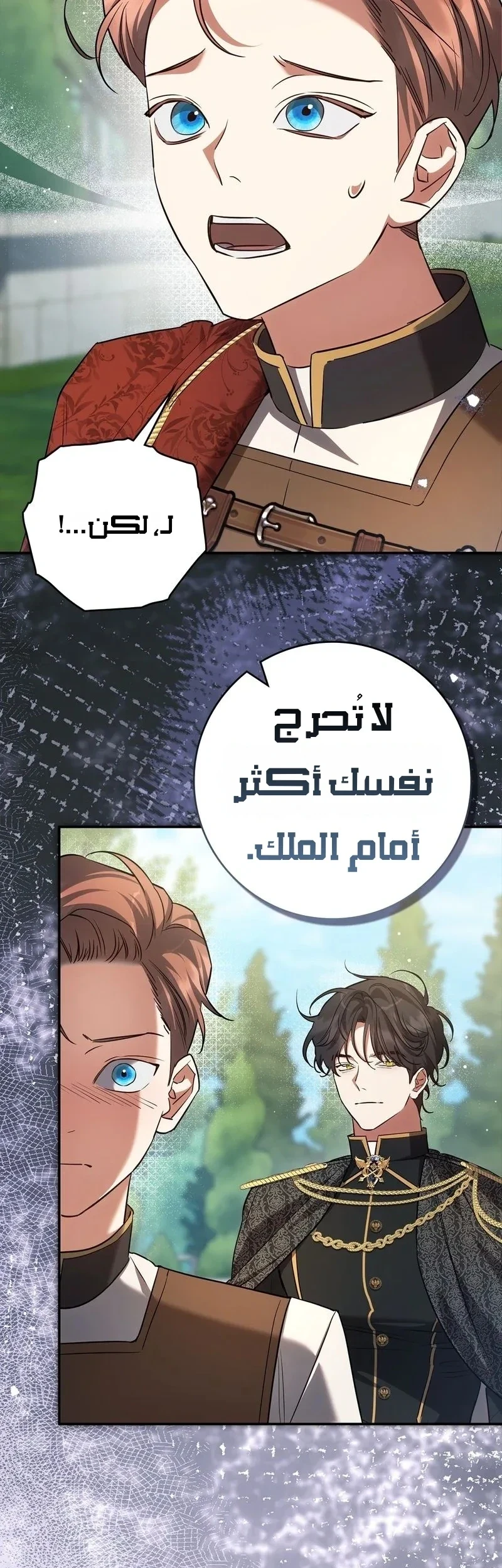 Read Once an Assassin Now a Royal Nanny AR Manga Online