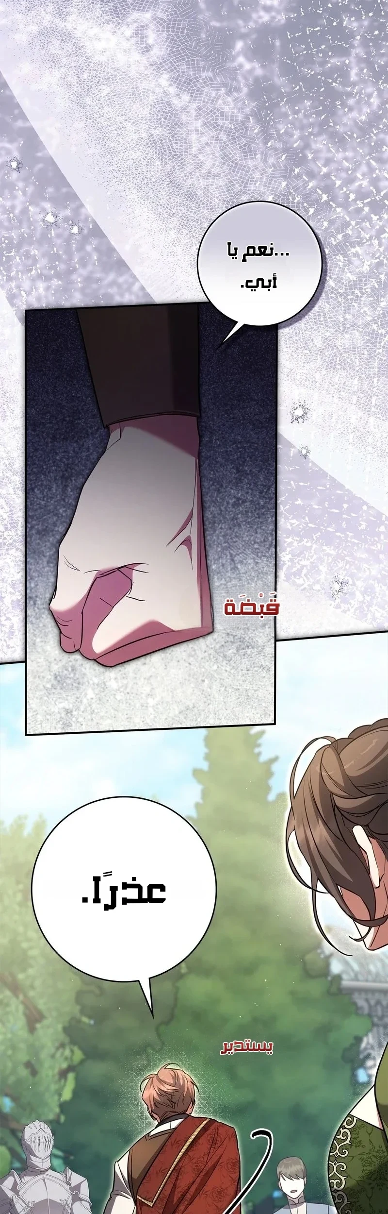 Read Once an Assassin Now a Royal Nanny AR Manga Online