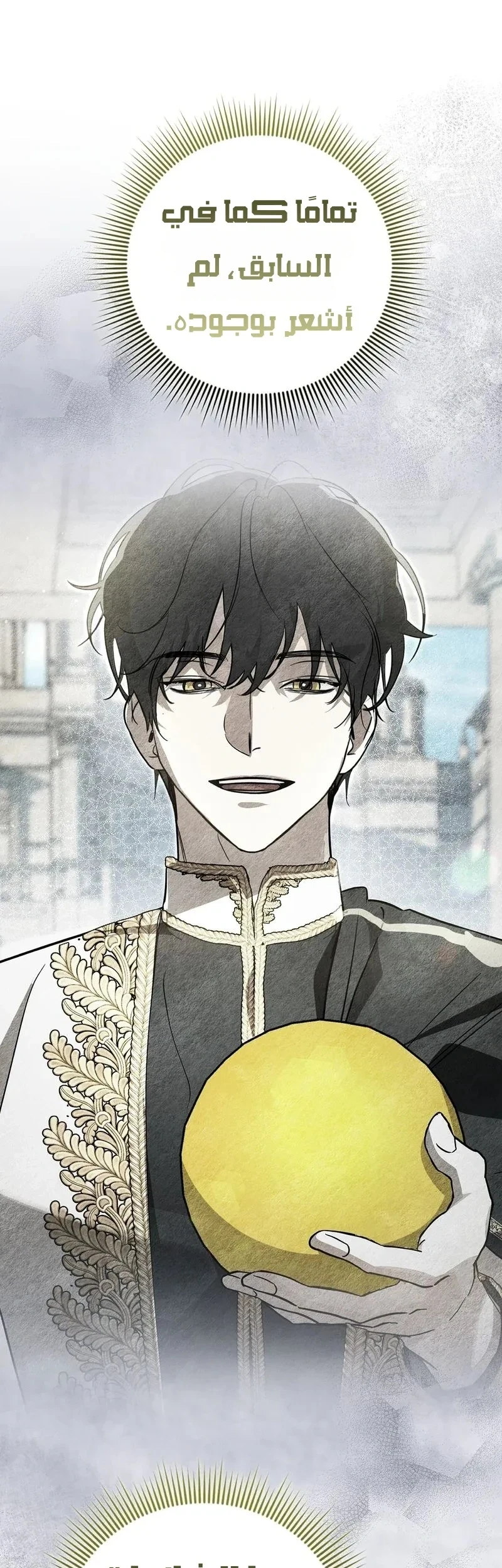 Read Once an Assassin Now a Royal Nanny AR Manga Online