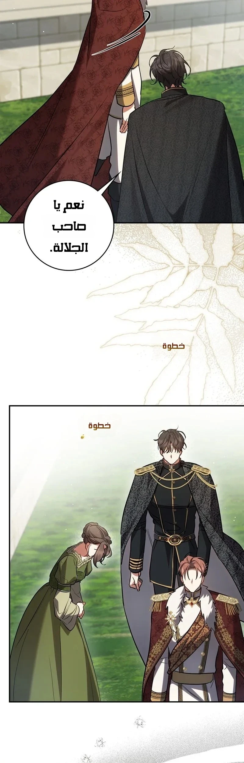 Read Once an Assassin Now a Royal Nanny AR Manga Online