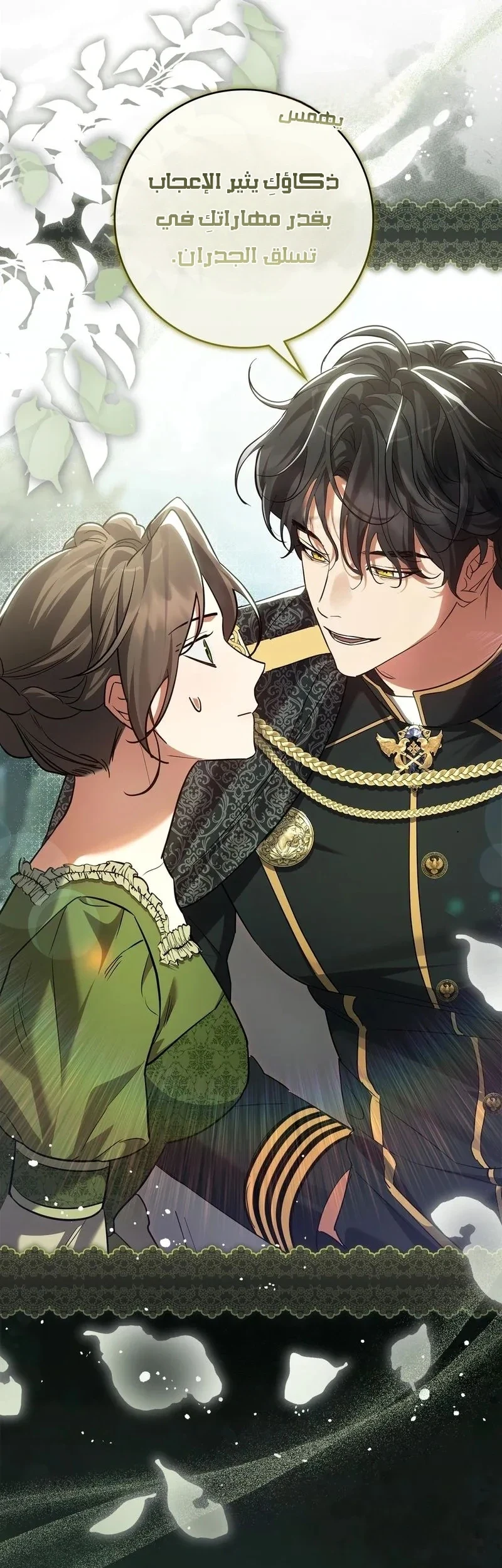Read Once an Assassin Now a Royal Nanny AR Manga Online
