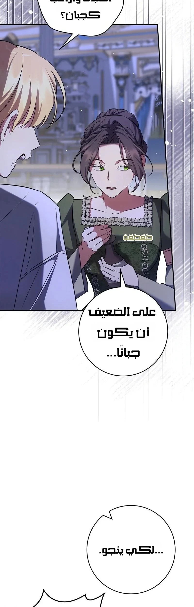 Read Once an Assassin Now a Royal Nanny AR Manga Online