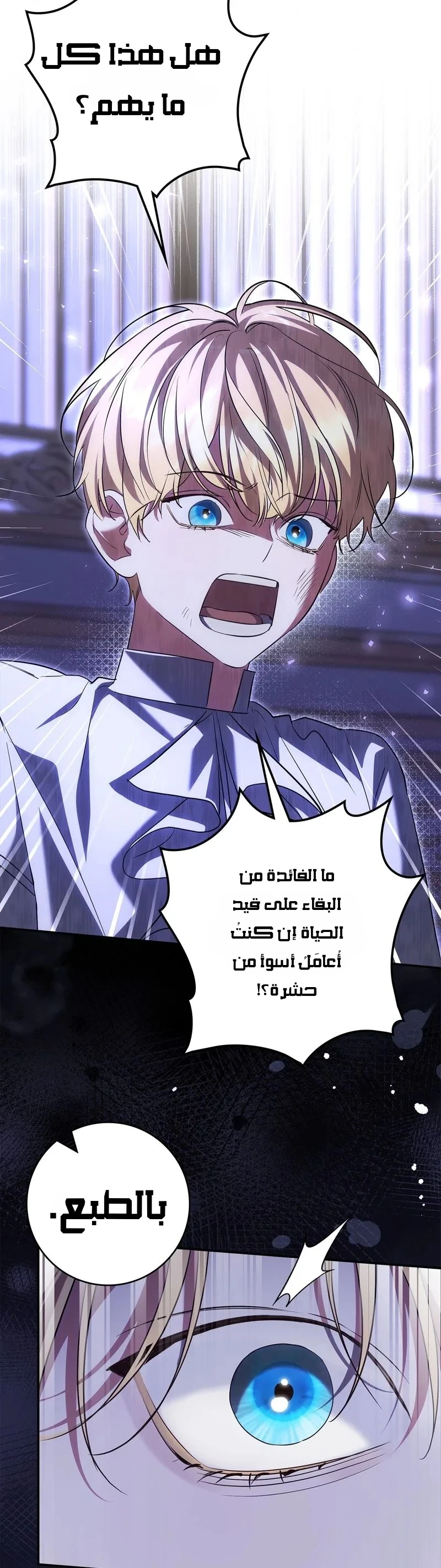 Read Once an Assassin Now a Royal Nanny AR Manga Online