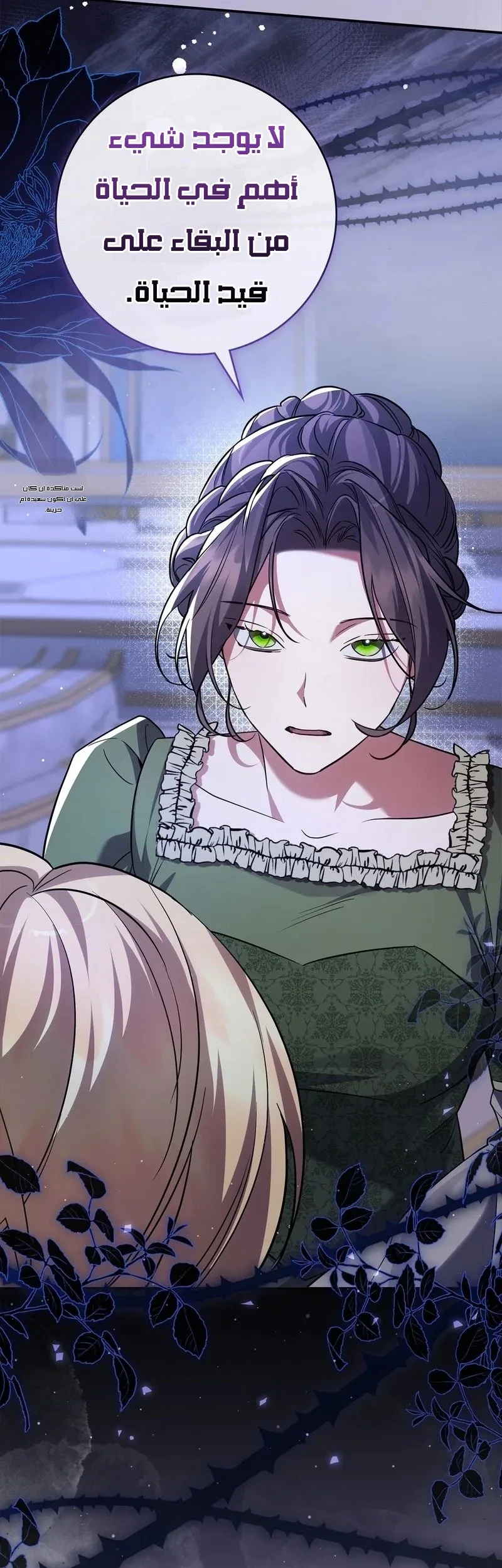 Read Once an Assassin Now a Royal Nanny AR Manga Online