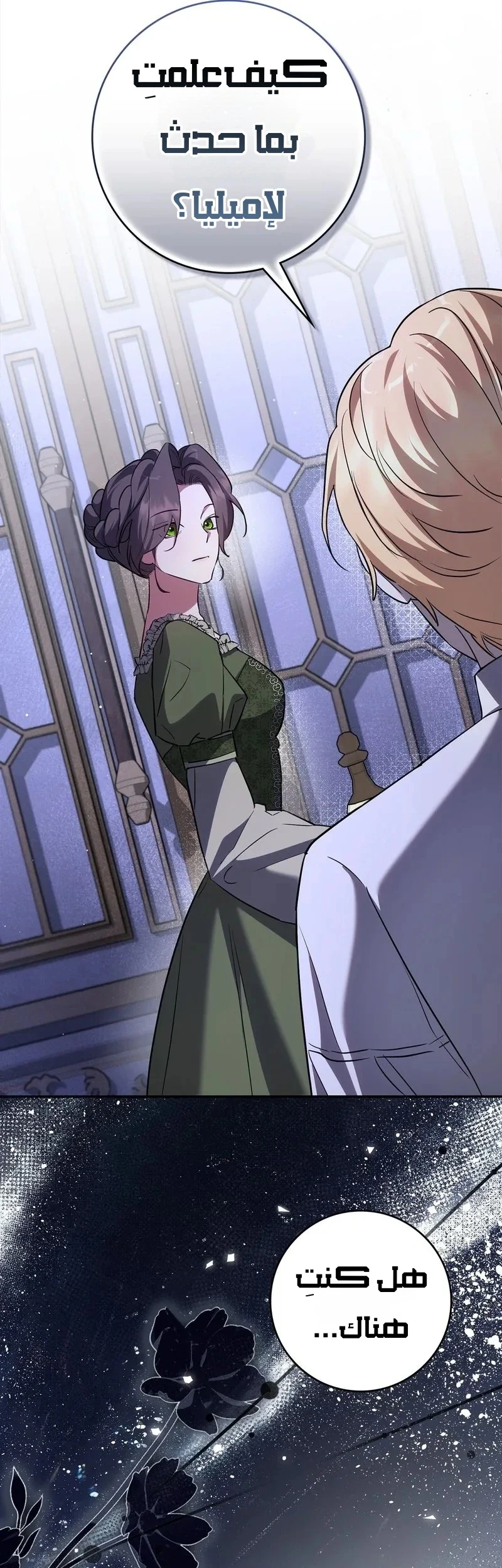 Read Once an Assassin Now a Royal Nanny AR Manga Online