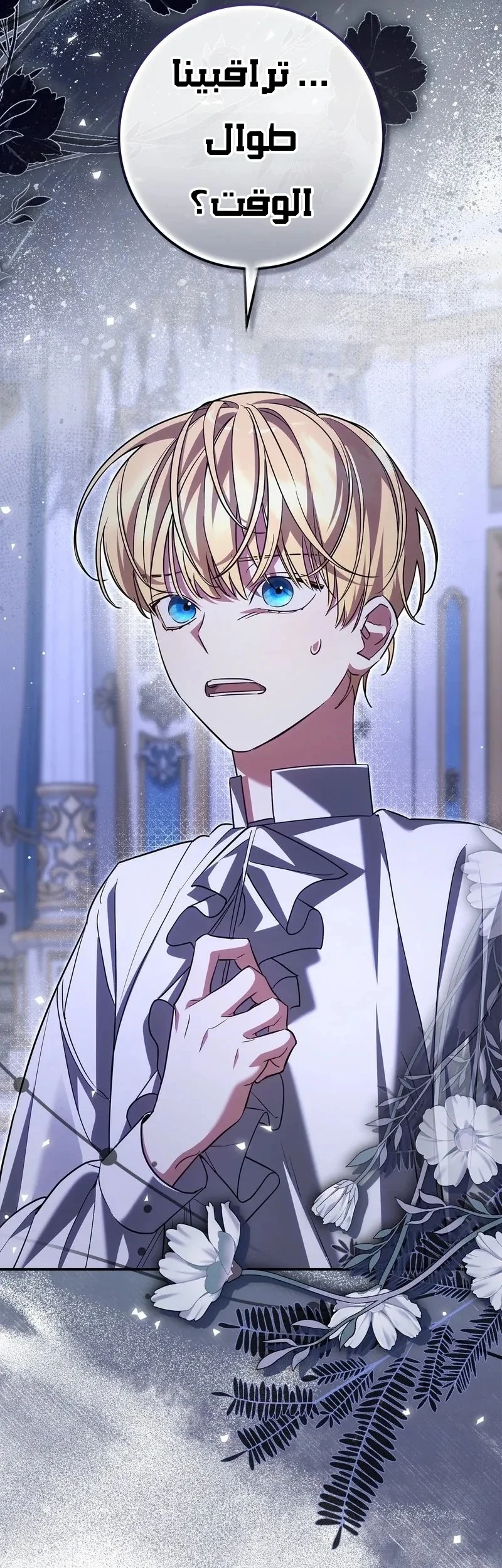 Read Once an Assassin Now a Royal Nanny AR Manga Online