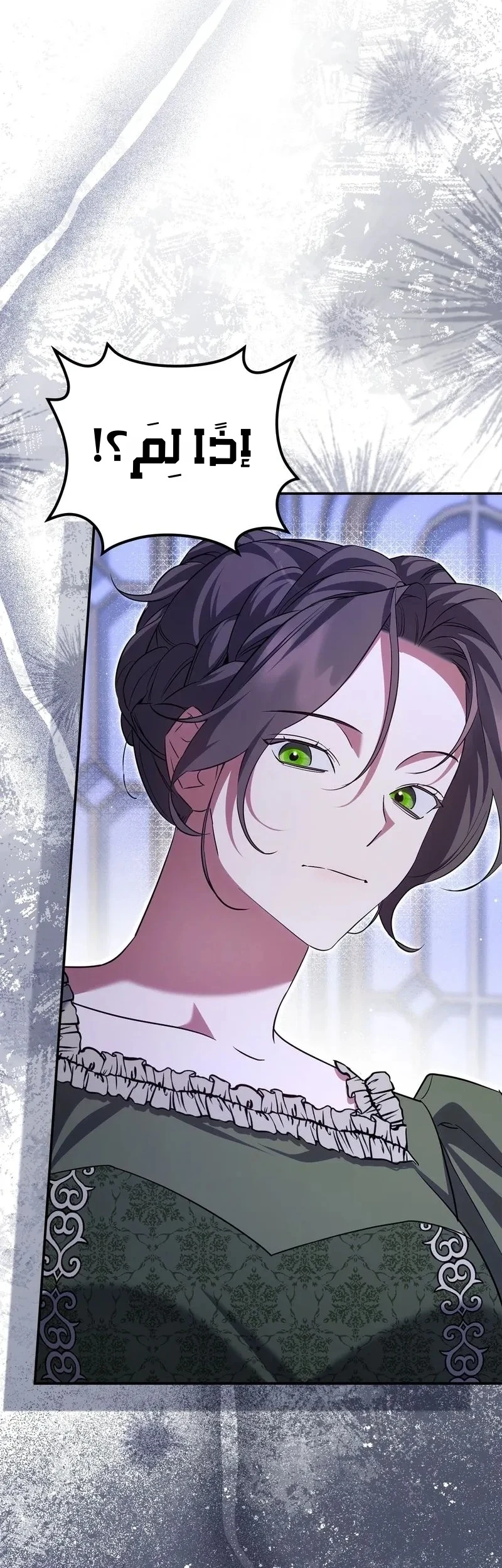 Read Once an Assassin Now a Royal Nanny AR Manga Online