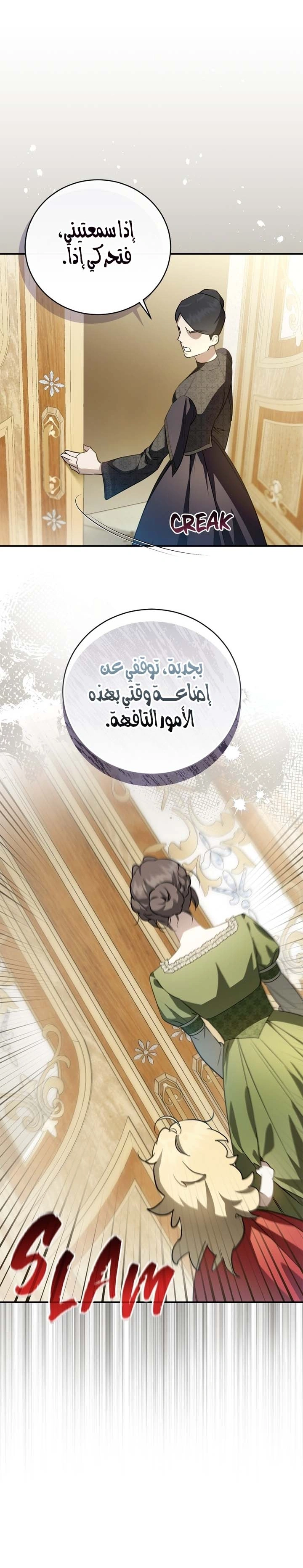 Read Once an Assassin Now a Royal Nanny AR Manga Online
