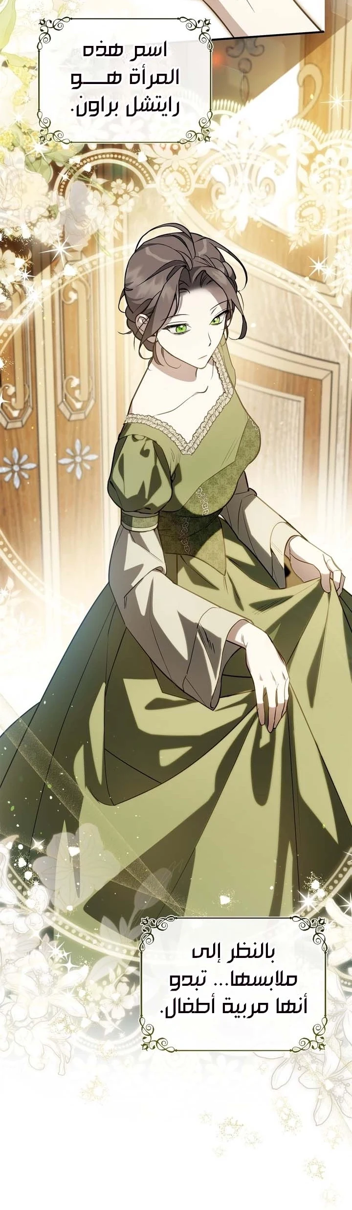 Read Once an Assassin Now a Royal Nanny AR Manga Online