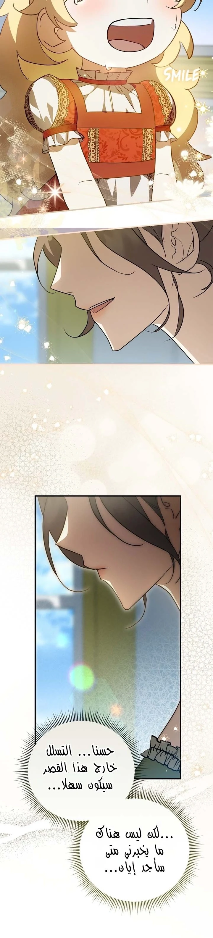 Read Once an Assassin Now a Royal Nanny AR Manga Online