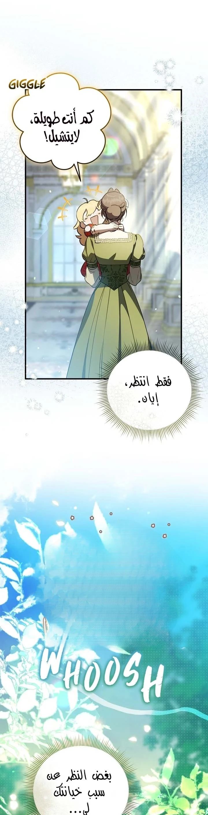 Read Once an Assassin Now a Royal Nanny AR Manga Online
