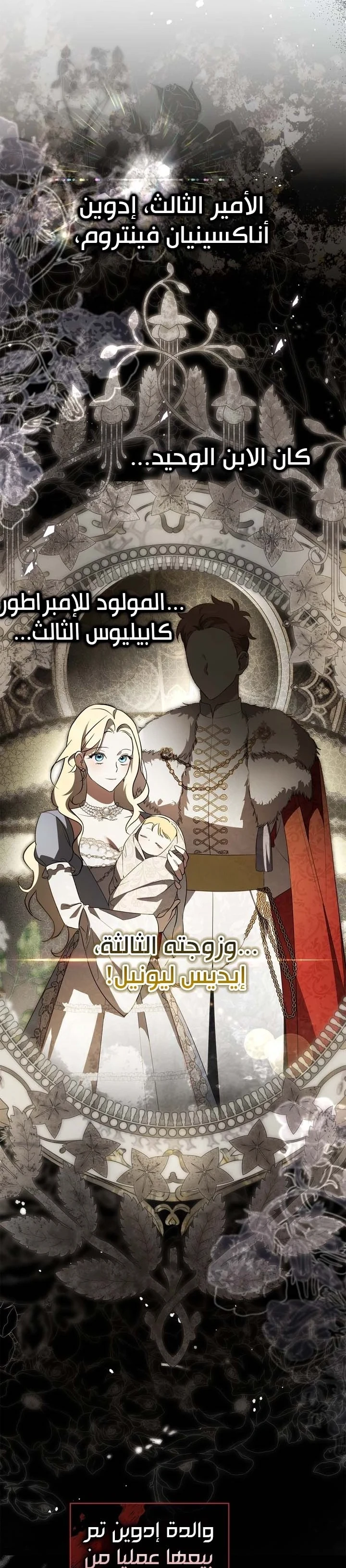 Read Once an Assassin Now a Royal Nanny AR Manga Online