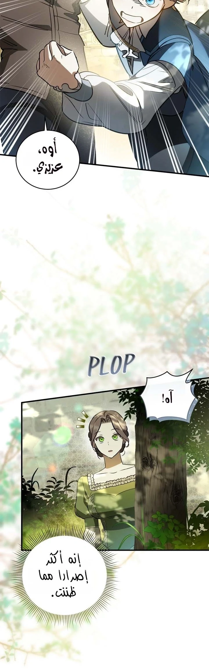Read Once an Assassin Now a Royal Nanny AR Manga Online