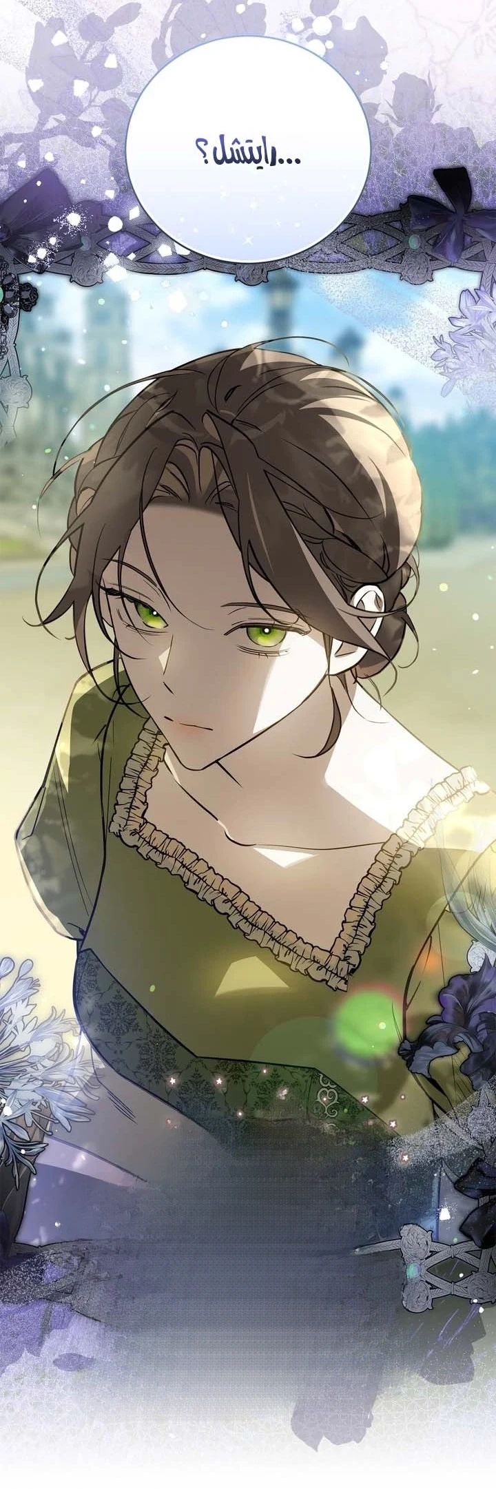 Read Once an Assassin Now a Royal Nanny AR Manga Online