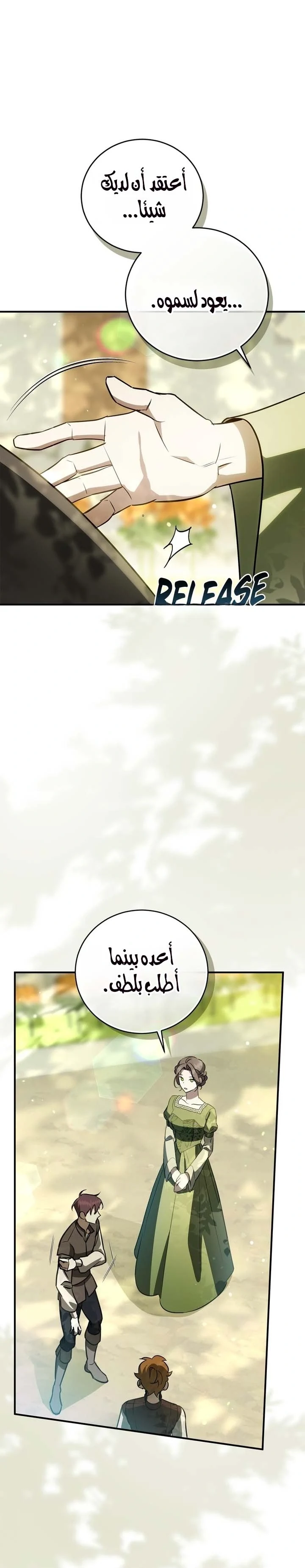 Read Once an Assassin Now a Royal Nanny AR Manga Online