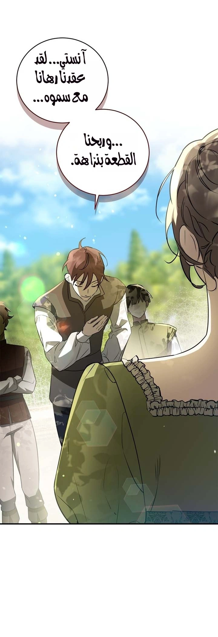 Read Once an Assassin Now a Royal Nanny AR Manga Online