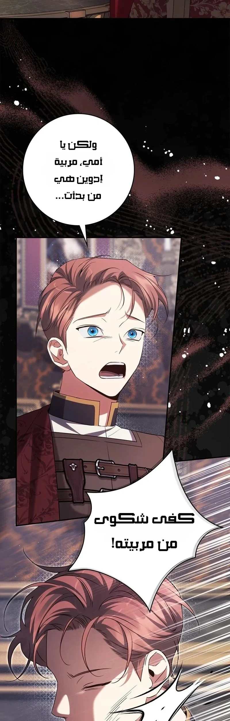 Read Once an Assassin Now a Royal Nanny AR Manga Online