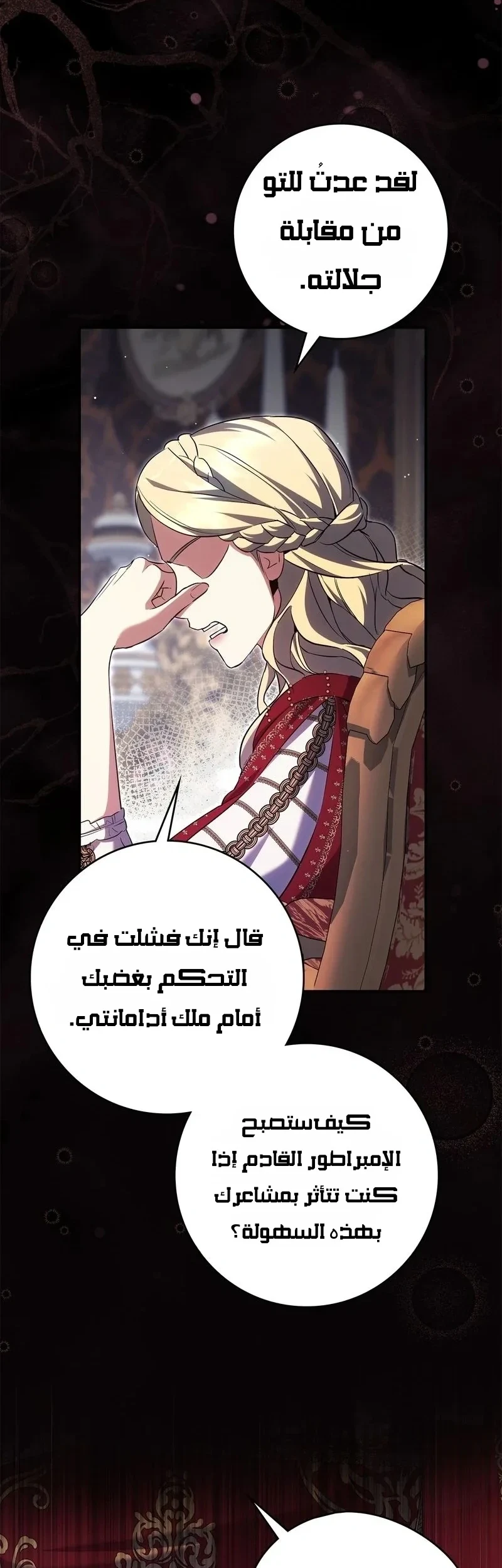 Read Once an Assassin Now a Royal Nanny AR Manga Online